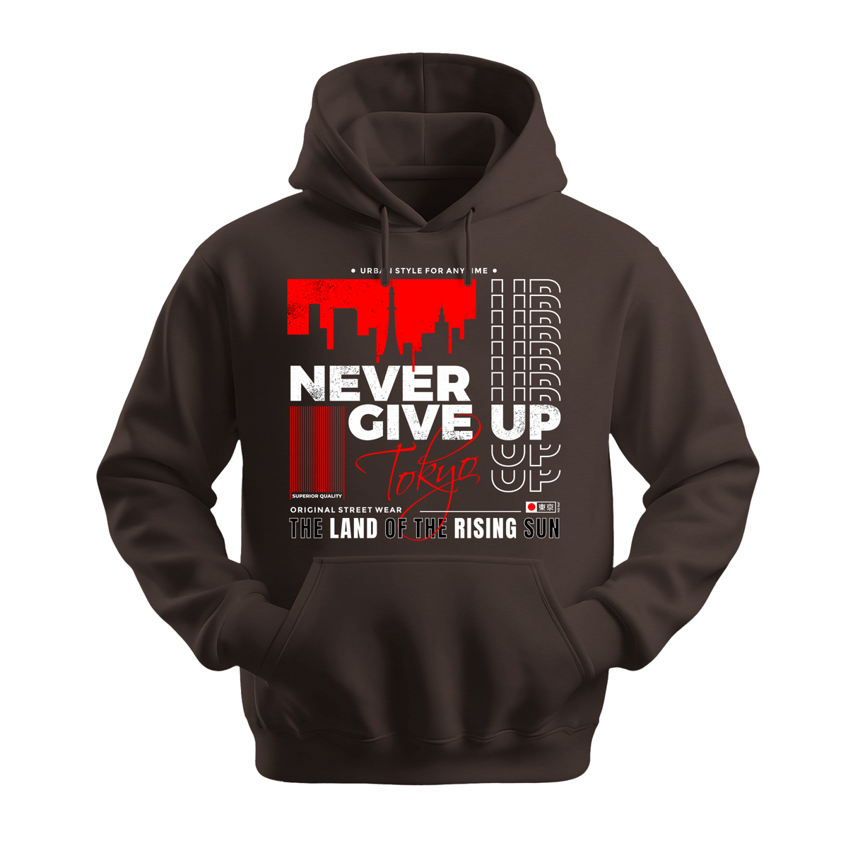 Never Give Up Tokyo - Unisex Hoodie - Motivation Hoodie - Dark Chocolate